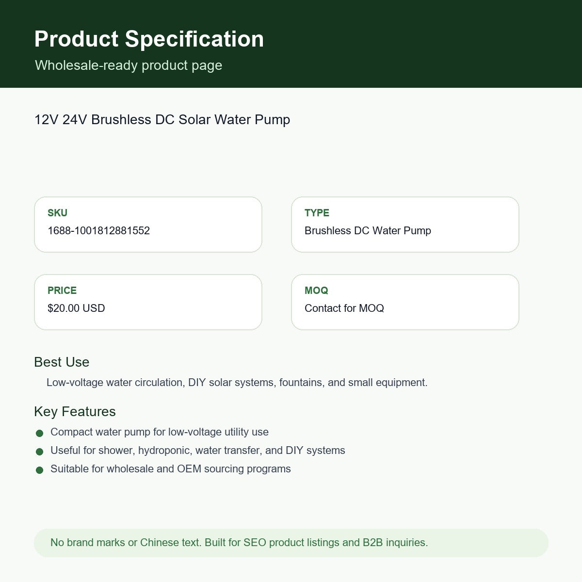 12V 24V Brushless DC Solar Water Pump SKU 1001812881552 specification sheet