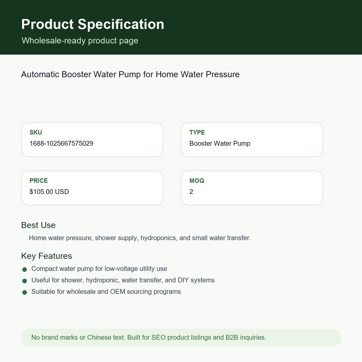 Automatic Booster Water Pump for Home Water Pressure SKU 1025667575029 specification sheet
