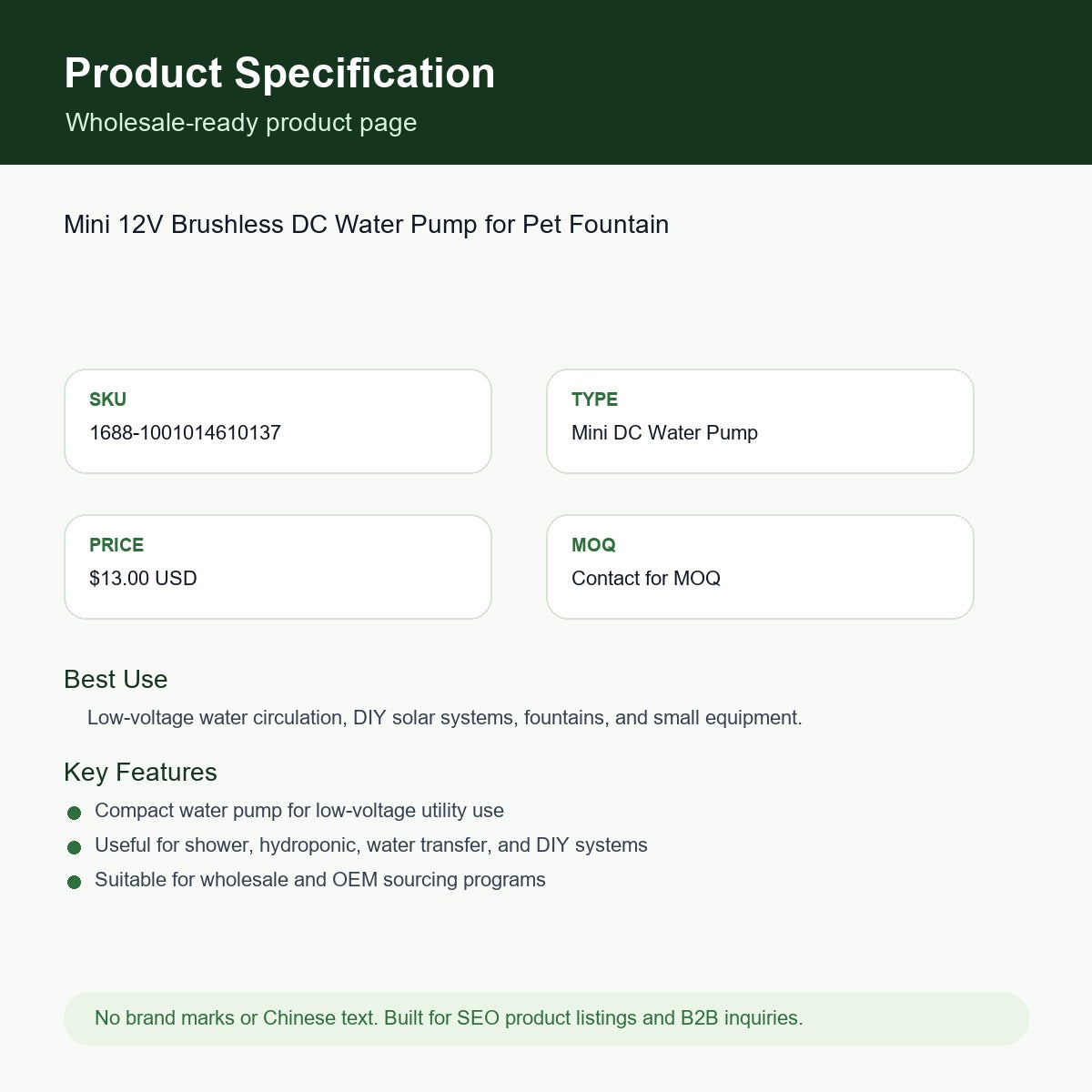 Mini 12V Brushless DC Water Pump for Pet Fountain SKU 1001014610137 specification sheet